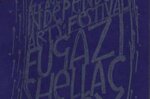 <a href='/fugazi_live_series/chicago-il-usa-62401'>Show Ticket courtesy of Nathan Morton - </a> Blank
