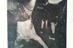 <a href='/fugazi_live_series/atlanta-ga-usa-50589'>Show Flyer Courtesy of Father Christopher Foley - </a> Blank
