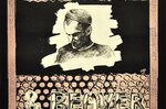 <a href='/fugazi_live_series/groningen-netherlands-70795'>Show Poster - </a> Blank