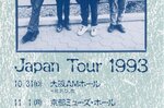 <a href='/fugazi_live_series/osaka-japan-103193'>Tour Poster - </a> Blank