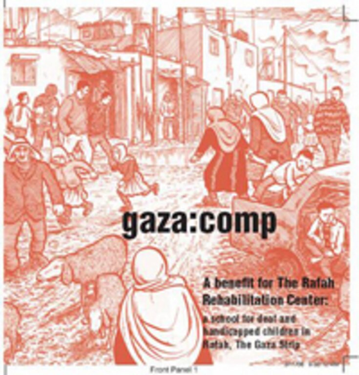Gaza:Comp